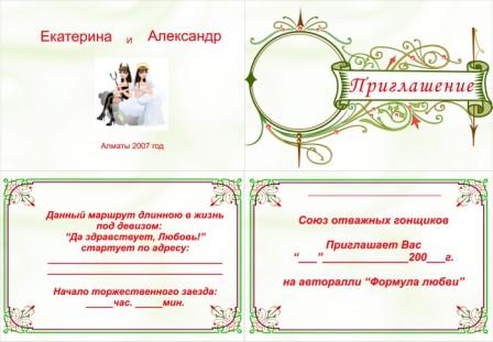 для одиноких парней