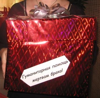 упаковка гуманитарной помощи
