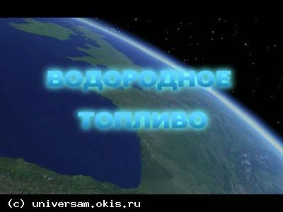 Титры