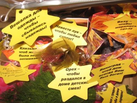 ярлыки на каждый подарок, чтобы не нужно было учить слова